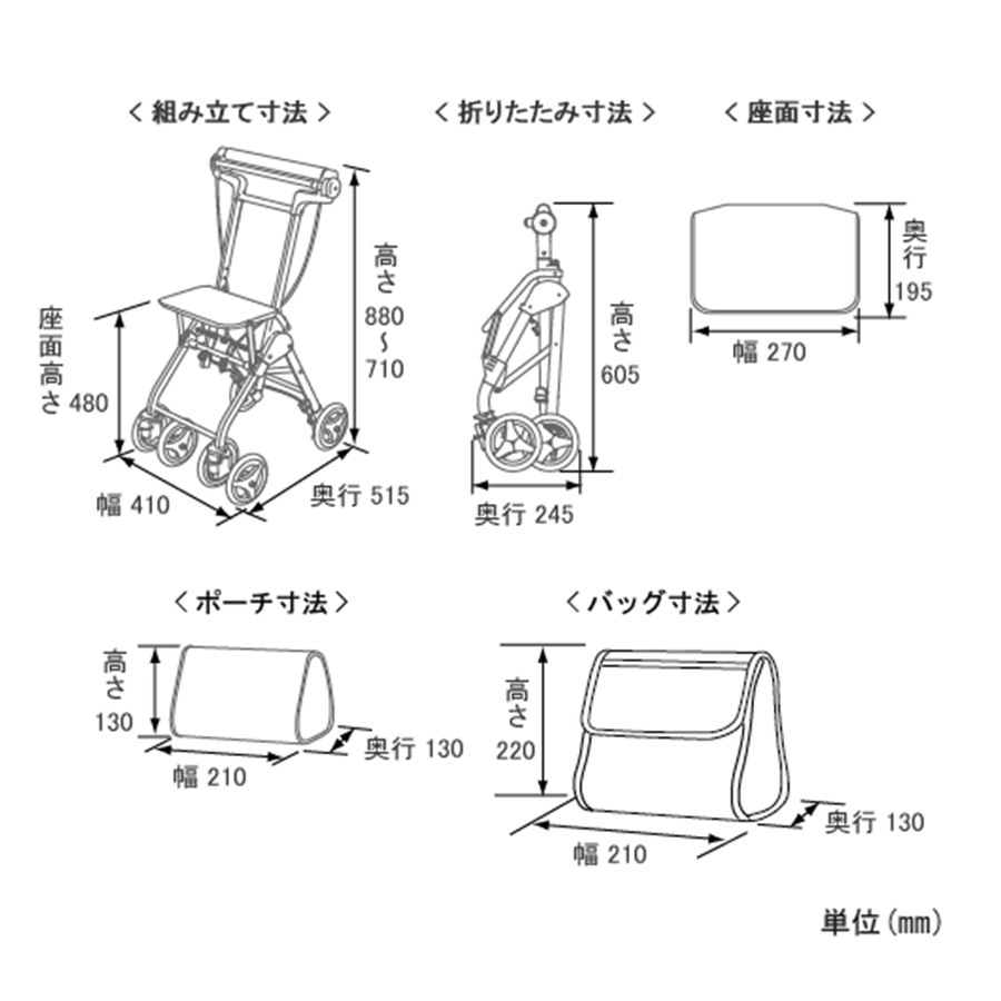 テイコブ ナノンDX チェックブルー ｜ シルバーカー・歩行器,シルバー