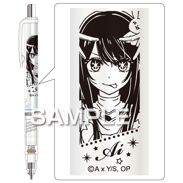 推しの子 星野アイ デルガード 0.5 シャープペンシル 折れない ゼブラ