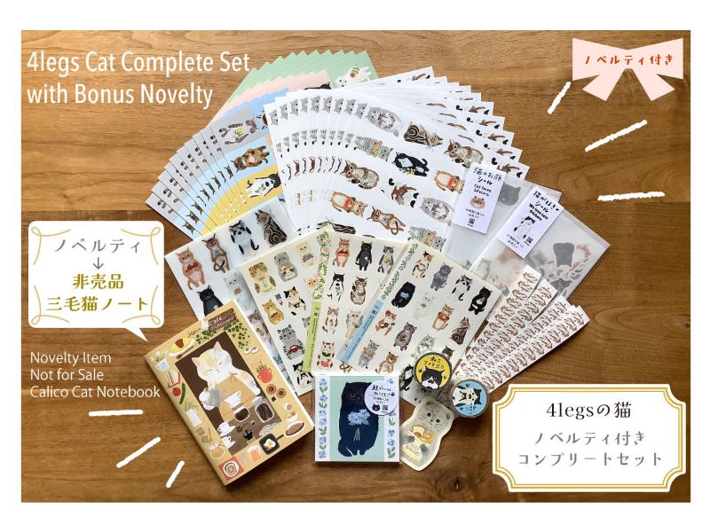 メーカー | 文具女子博オンラインショップ