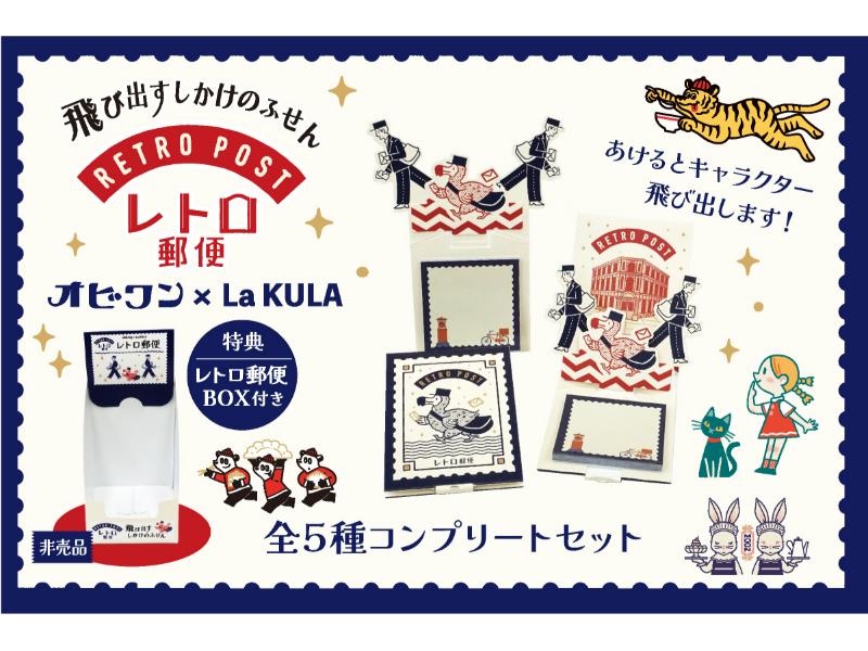 カテゴリー,紙製品 | 文具女子博オンラインショップ