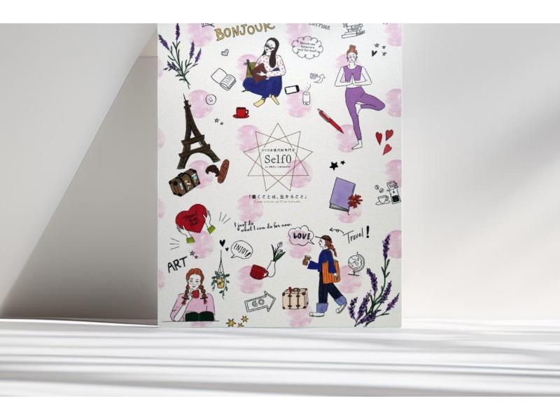 カテゴリー,事務用品 | 文具女子博オンラインショップ