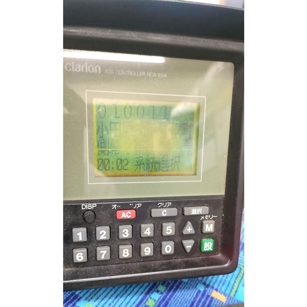 箱根登山バス》音声合成・運賃表示機 | すべての商品 | バスマニアックス