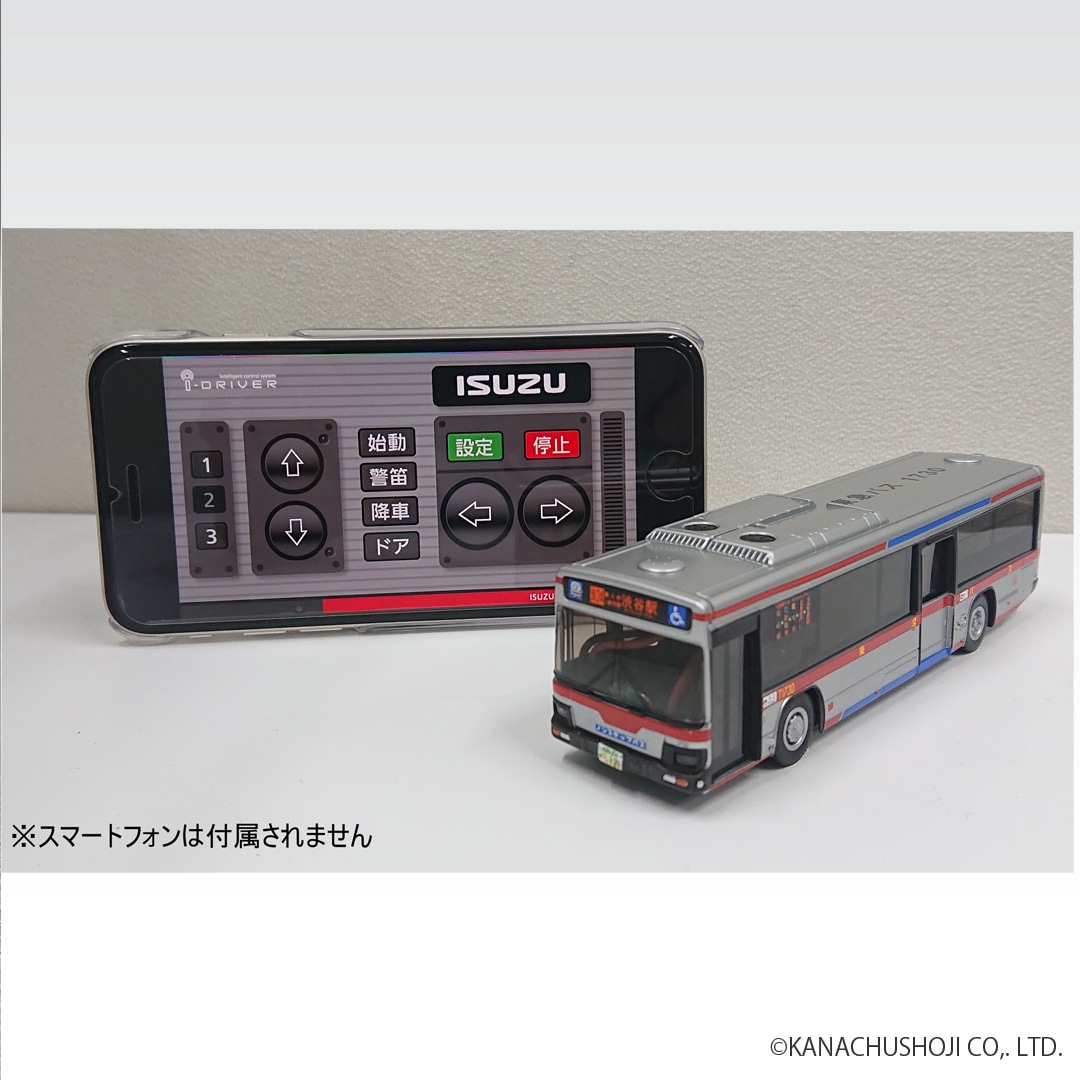 東急バス〉東急バス ラジコン（京商 POCKET RUNNER いすゞエルガ