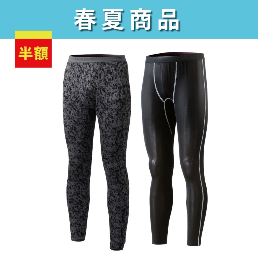 BODY TOUGHNESS（ボディタフネス） 【在庫限り】JW-632 冷感・消臭