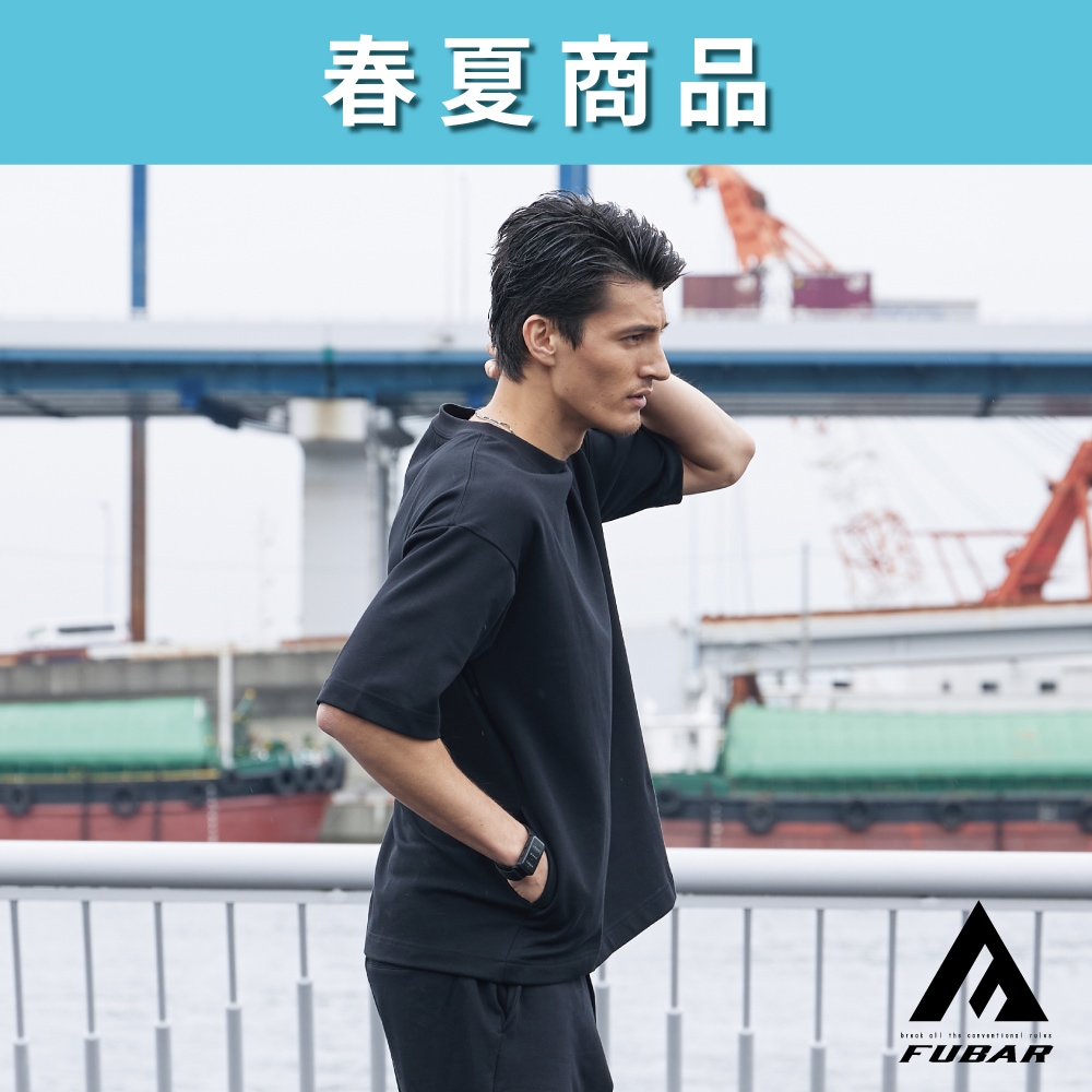 FUBAR（フーバー） FB-700 フーバー オーバーサイズ5分袖 クールT