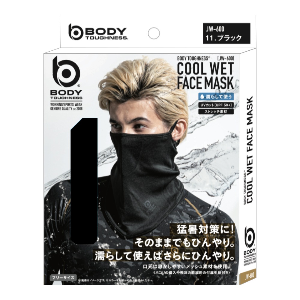 BODY TOUGHNESS（ボディタフネス） JW-600 クールウェット フェイス