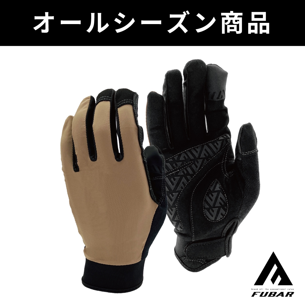 FUBAR（フーバー） FB-58 マイクロファイバーグローブ フィッティド