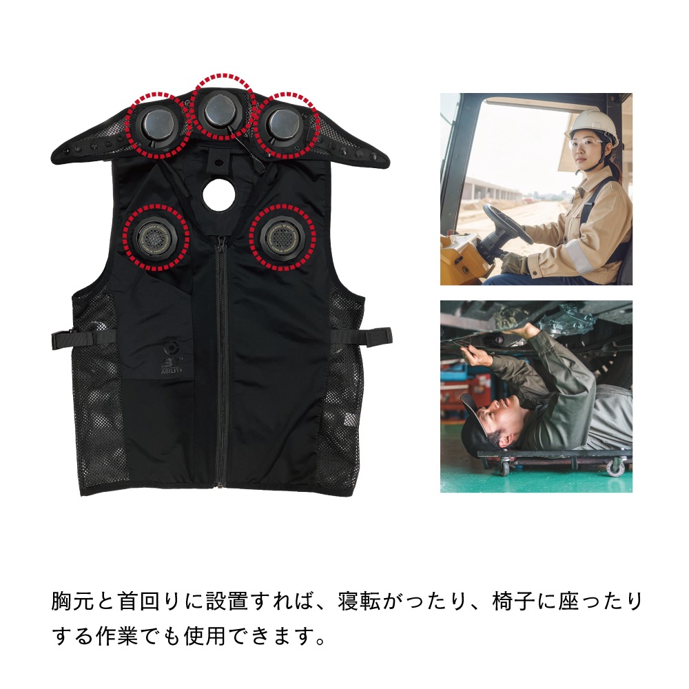 BODY TOUGHNESS JW-698 マルチペルチェベスト BT ABILITY バッテリー