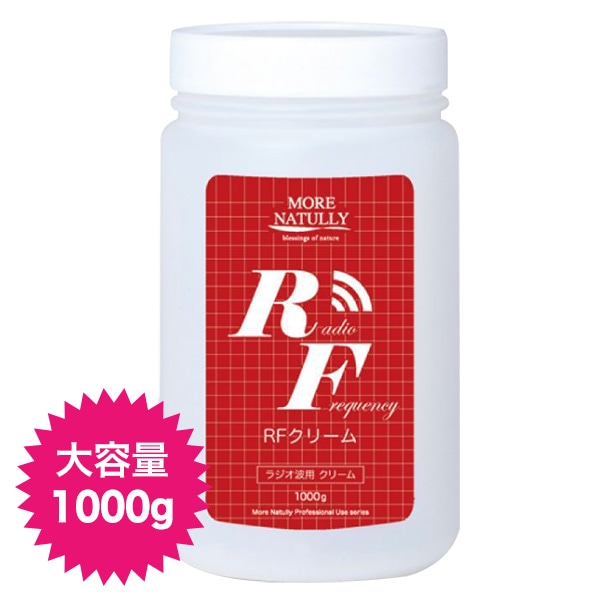 モアナチュリー RFクリーム 1000g - エステ化粧品の卸・通販仕入れは