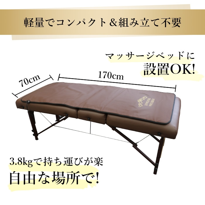 岩盤浴ヒートマット - 業務用ヒートマット エステ機器の通販【美ガーデン】