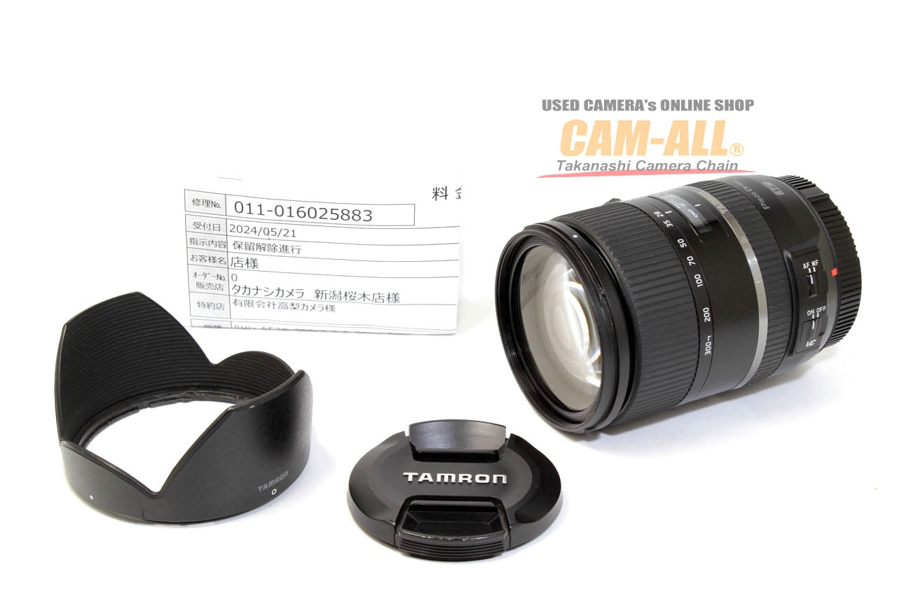 TAMRON ⭐️28-300mm ⭐️Canon RF用標準+望遠レンズ ⭐️ズーム