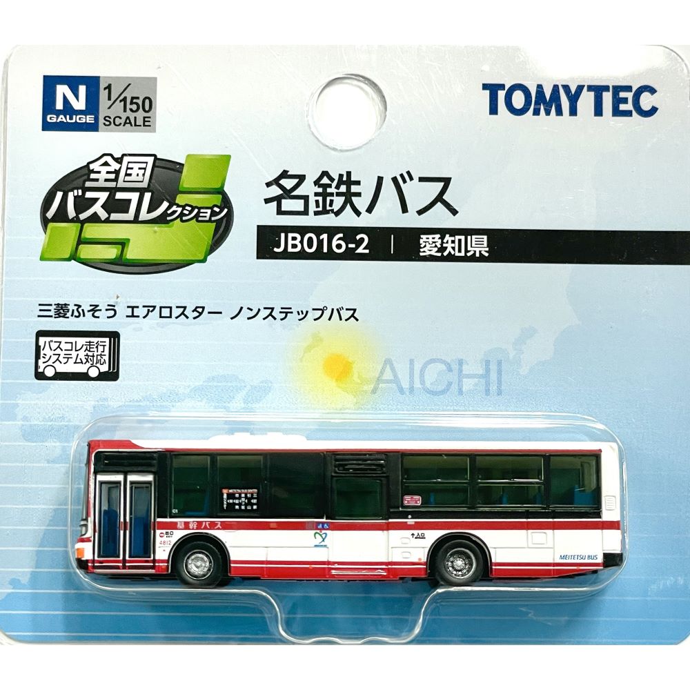 全国バスコレクション ◇＜JB016-2＞名鉄バス ※バス車両模型：1/150