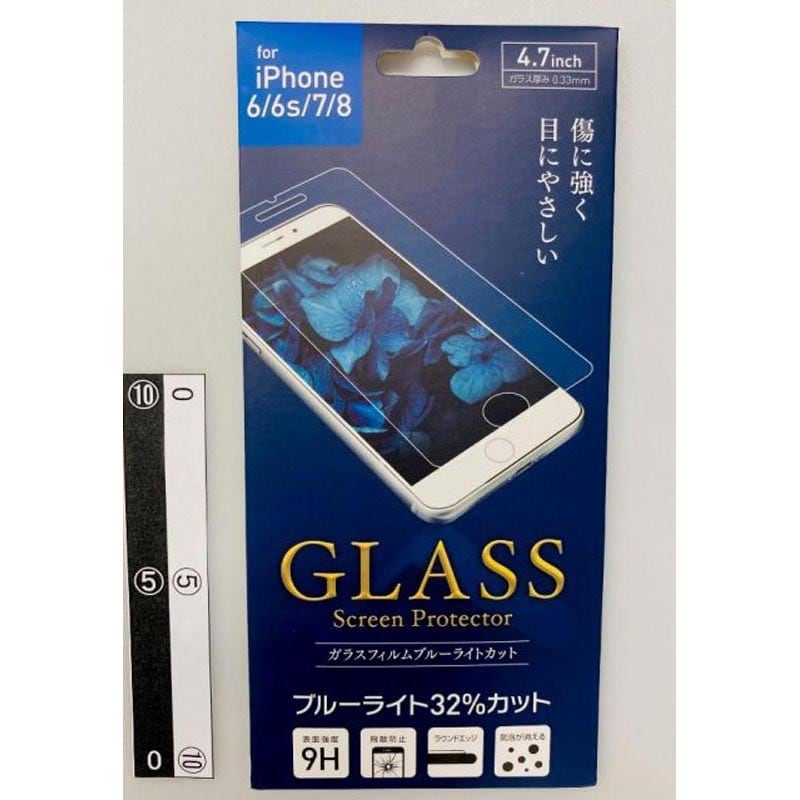 IPHONE8ガラスフィルムBL【公式】≪1個からお届け≫Can☆Do