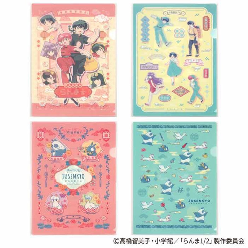 らんま1/2 キャラファイングラフA4 らんま1/2 キャラファイングラフA4