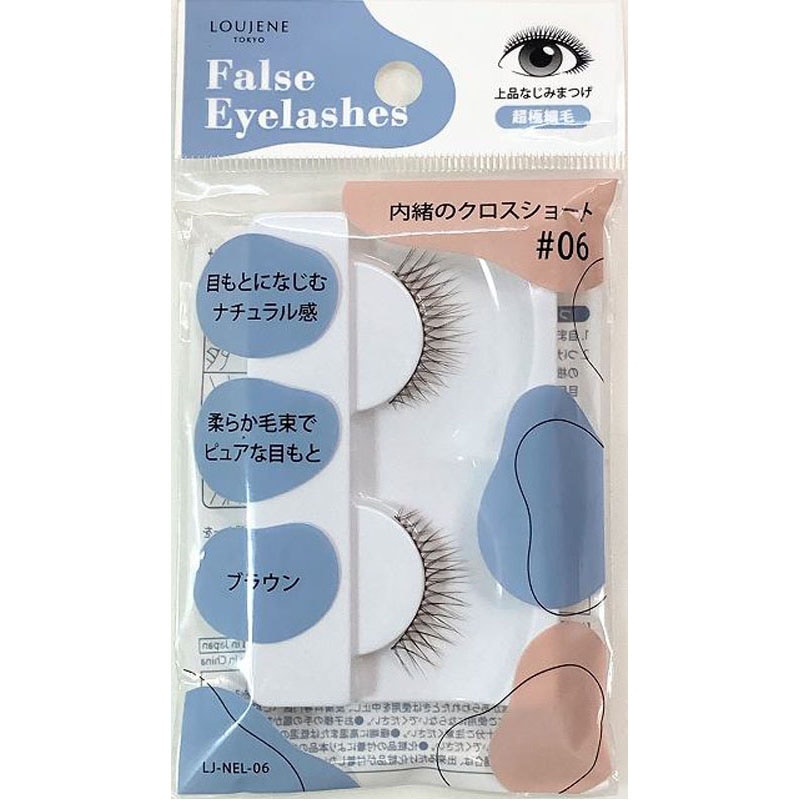 つけまつげ06 内緒クロスショート【公式】≪1個からお届け≫Can☆Do