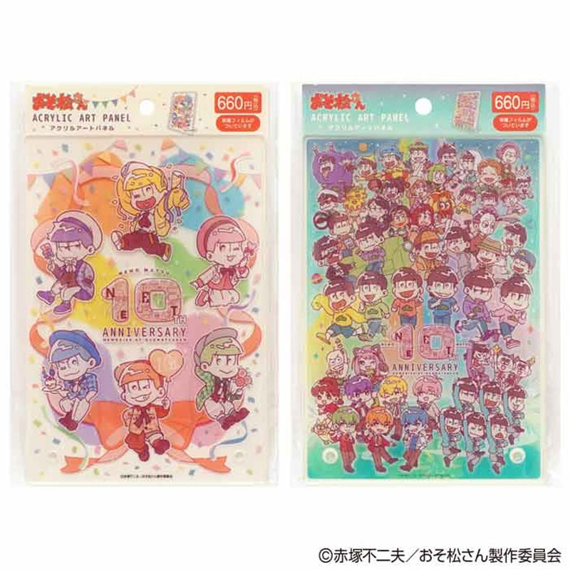 えいがのおそ松さん クリアアートパネル受注生産限定商品 数量限定