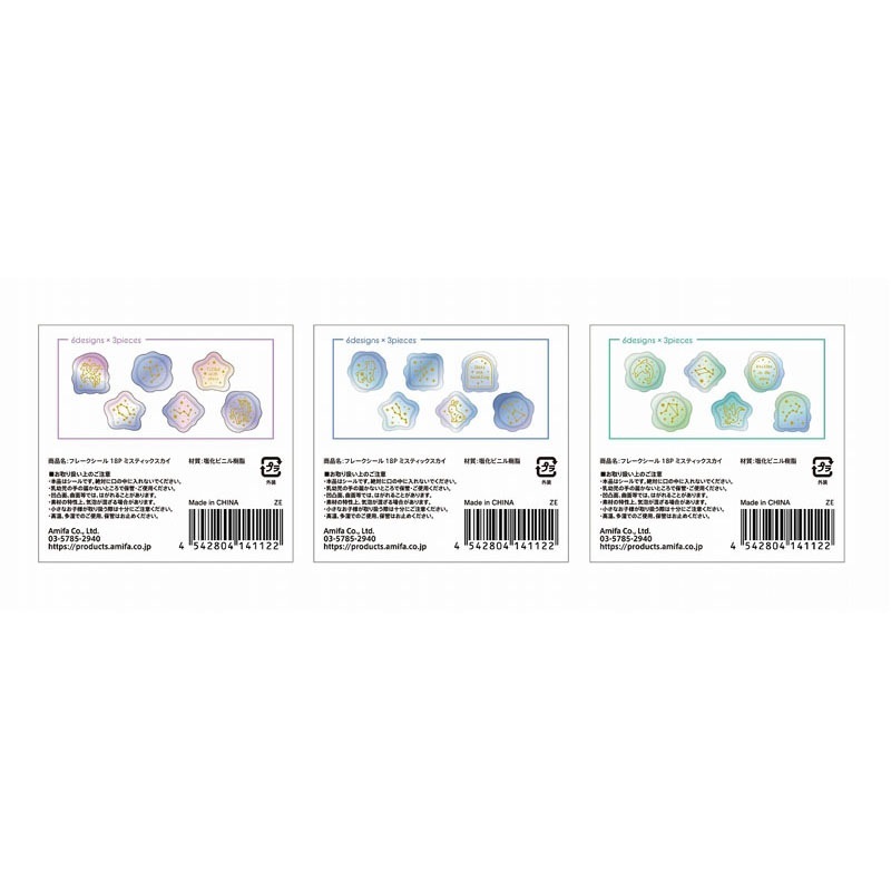 フレークシール18P ミスティック【公式】≪1個からお届け≫Can☆Do