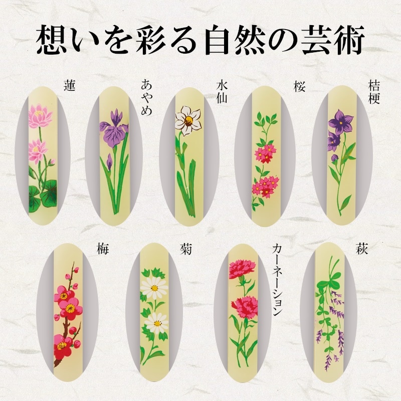 小夕映 花アソート 14本入 | オリジナルの角形ローソク ： 小夕映