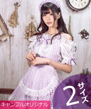 ラフィーネメイド服（ベビーピンク）