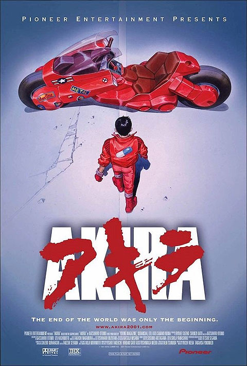 AKIRA アキラの米国輸入版ポスターの通販・販売 | アメリカ雑貨の
