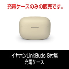 部品ソニー WF-1000XM5付属 充電ケース | 中四国最大級のソニー専門店