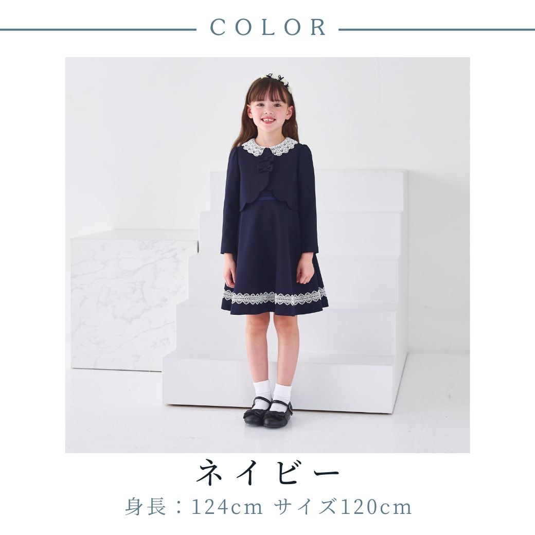 新色追加】レース襟アンサンブル 120 130cm （1301-7350） CHOPIN deux