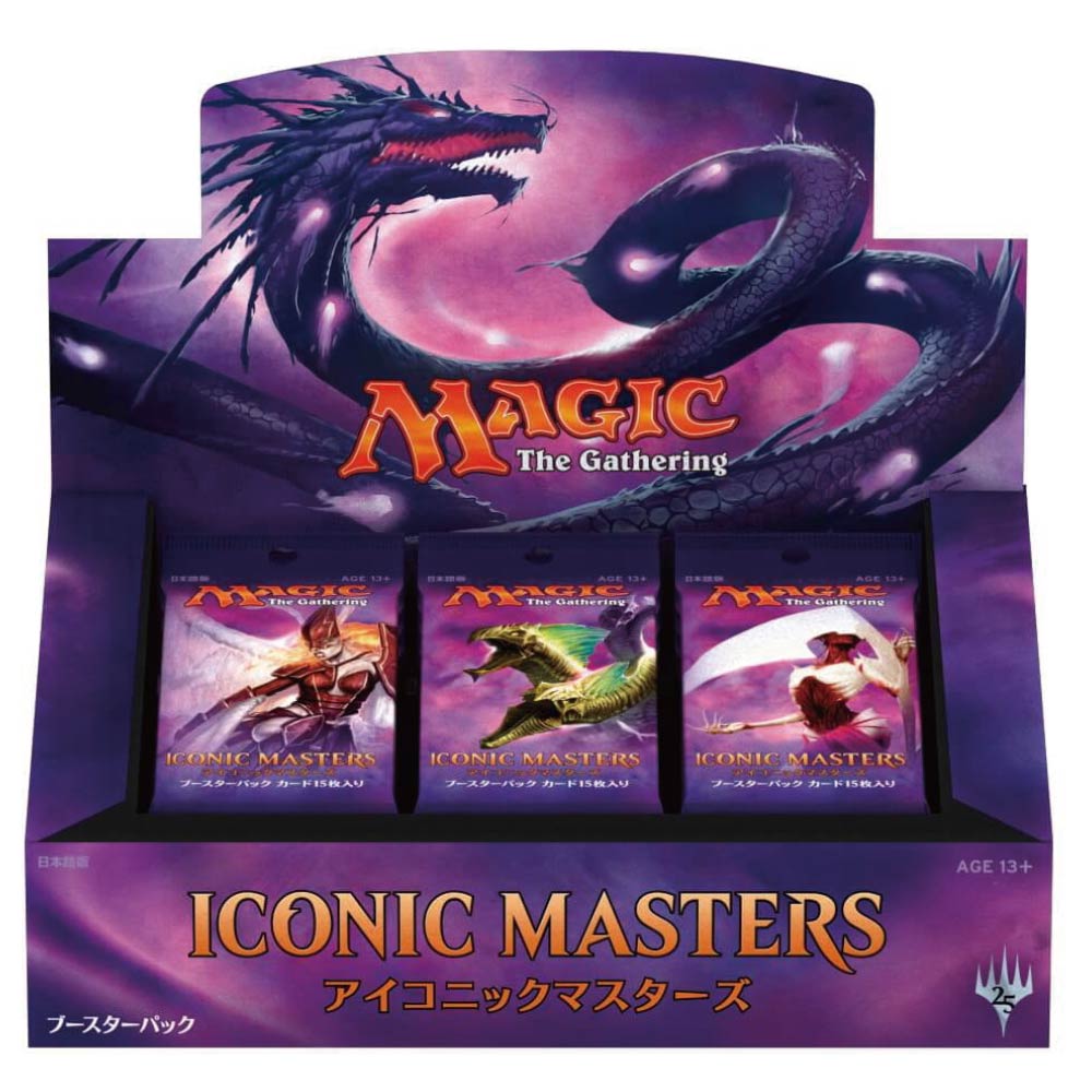 アイコニックマスターズ 日本語版 BOX【MTG】｜マジック・ザ