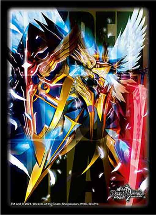 デュエルマスターズ DXカードスリーブ 聖霊超王 H・アルカディアス