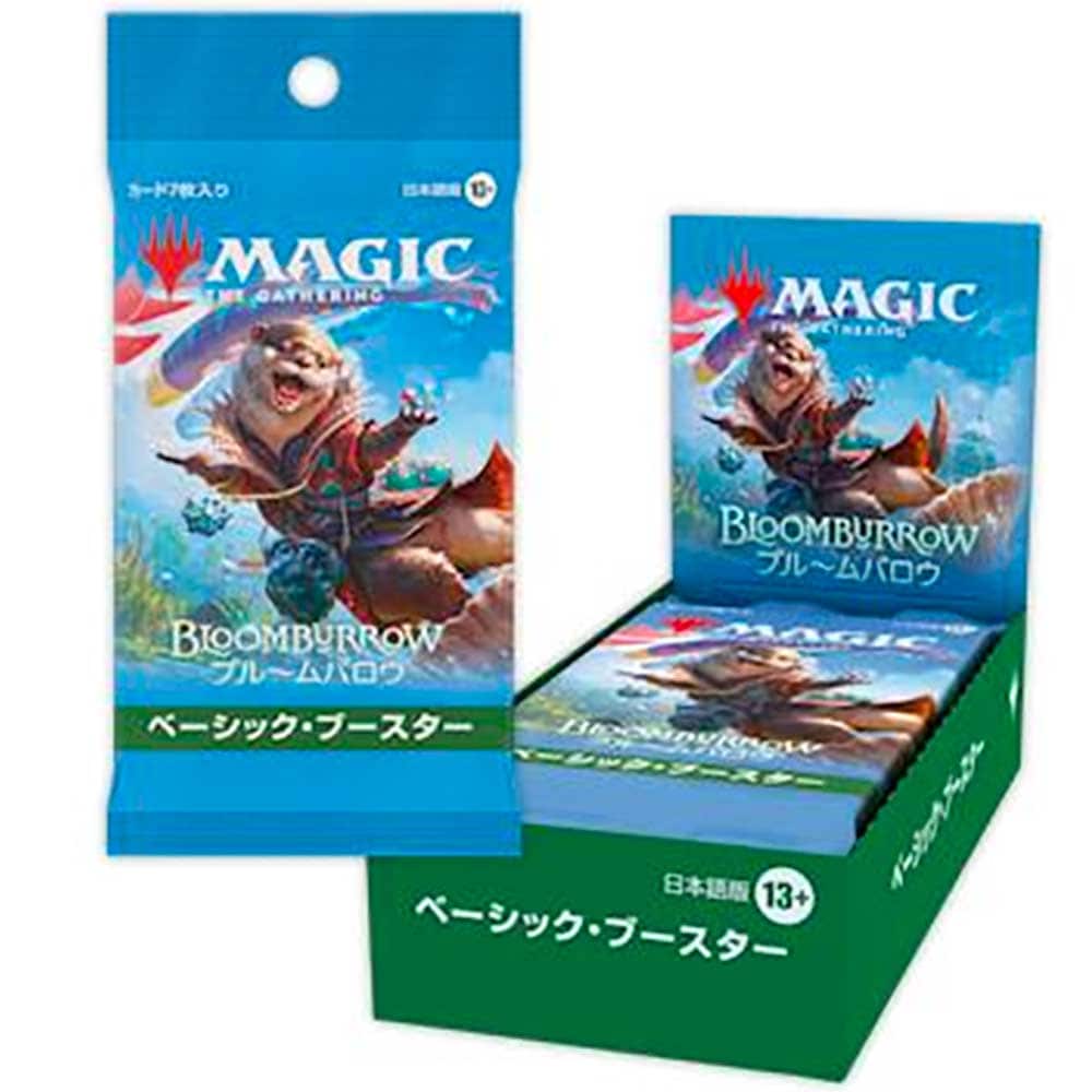 ブルームバロウ ベーシック・ブースター 日本語版 BOX【MTG