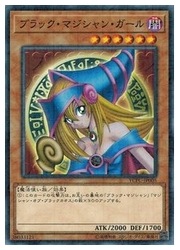 ブラック・マジシャン・ガール(MR)(YCPC-JP005)◇ミレニアムレア