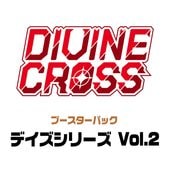 ディヴァインクロス｜CARDMAX｜トレーディングカード（トレカ）通販・買取