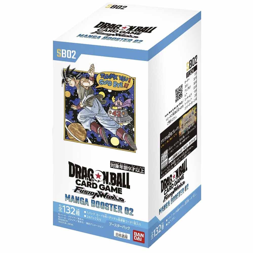 MANGA BOOSTER 02 BOX【ドラゴンボールスーパーカードゲーム