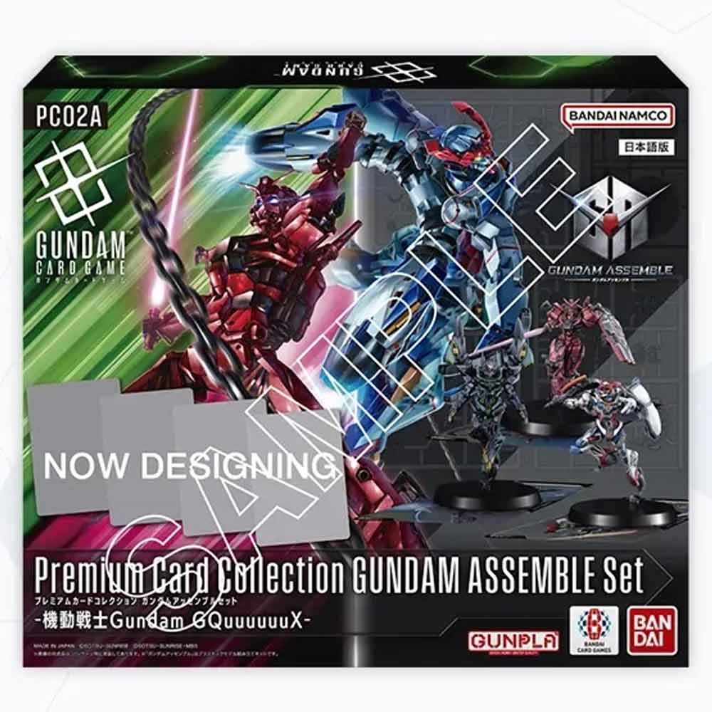 予約販売 2月28日発売予定】プレミアムカードコレクション ガンダム