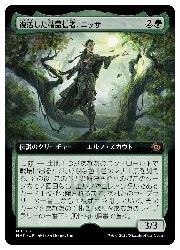 復活した精霊信者、ニッサ PWS 2025 foil Mtg 復活した精霊信者