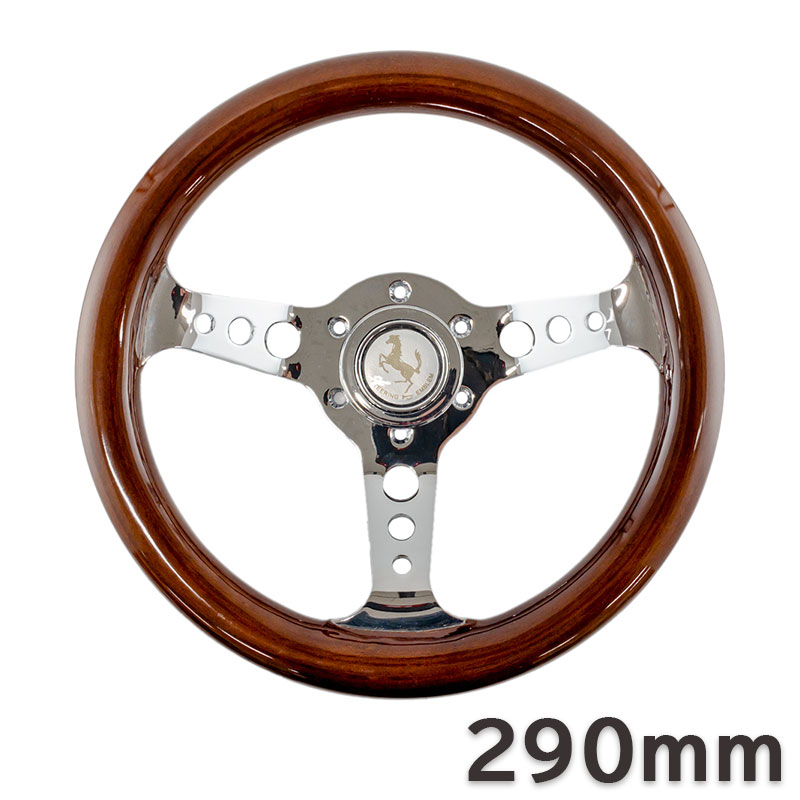 ステアリング φ290mm 29φ ウッド 木目 ハンドル 極小 交換 ドレス