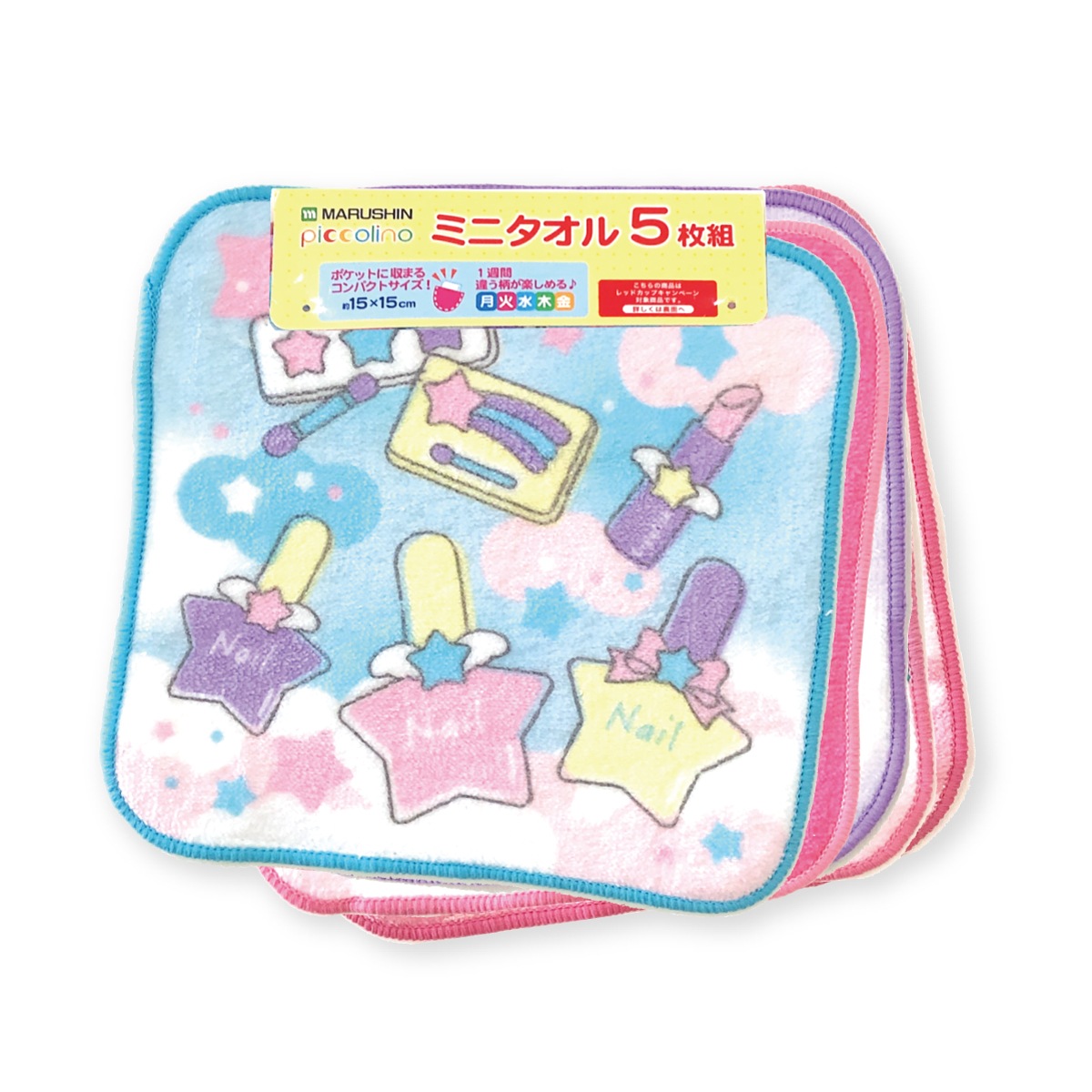 ミニタオル 5枚組 かわいい 男の子 女の子 タオルハンカチ 綿100% 15