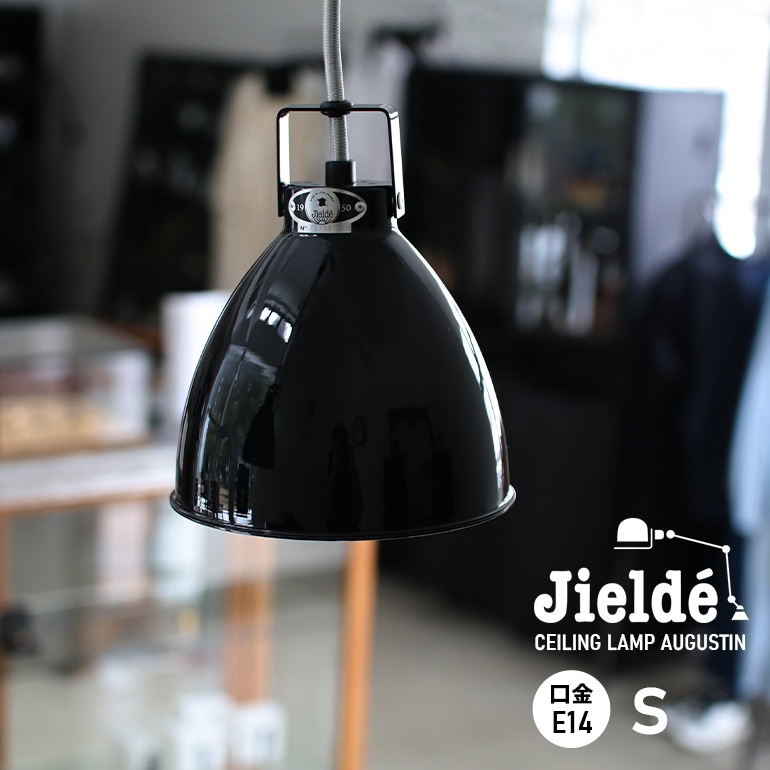 JIELDE ジェルデ｜Ceiling Lamp Augustin(S) (Black JD160) 通販｜DUPON35