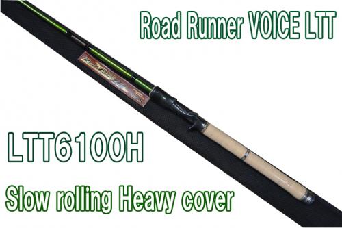 ノリーズ ロードランナーVOICE LTT 6100H | メーカー,ノリーズ,ロッド