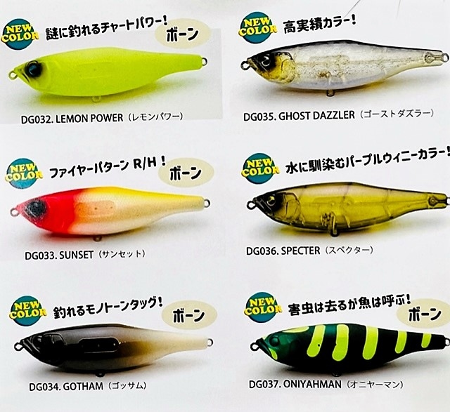 レイドジャパン DODGE/ダッジ （お一人様1個でお願い致します