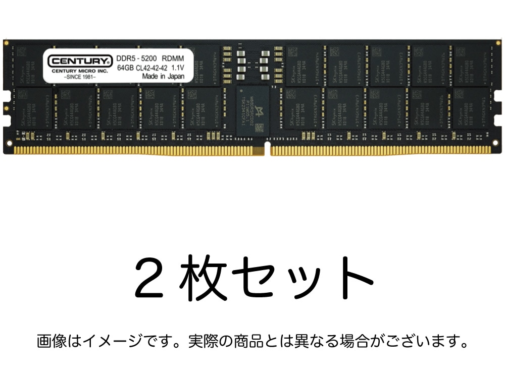 CB64GX2-D5RE520242 | DDR5,DDR5-RDIMM,5200,64GB | CENTURY MICRO