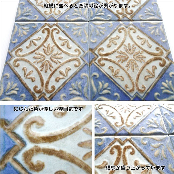 おしゃれでちょっとこだわりの壁材,タイル,デザインタイルが見つかる