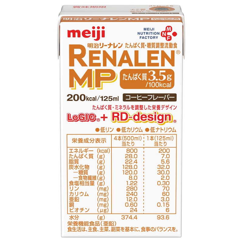明治RENALEN(リーナレン)MP 流動食 通販 【栄養コンビニ.com】