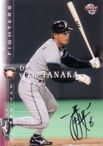 田中幸雄 2004 BBM 日本ハムファイターズ 直筆サインカード 150枚限定