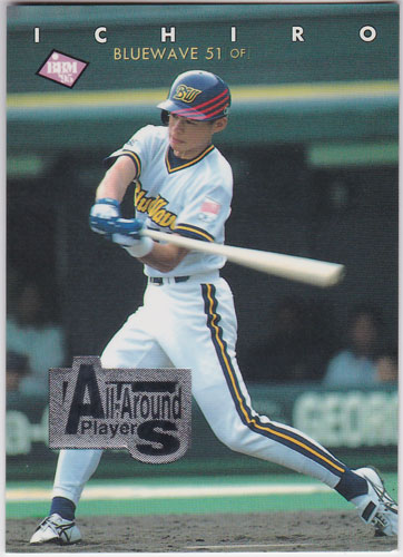 イチロー 1995 BBM All-Around Players #AA2 Ichiro ｜カード