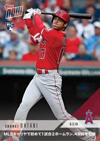 大谷翔平 #136 MLB月間4HR&25K以上達成記念 カード 4th Player In