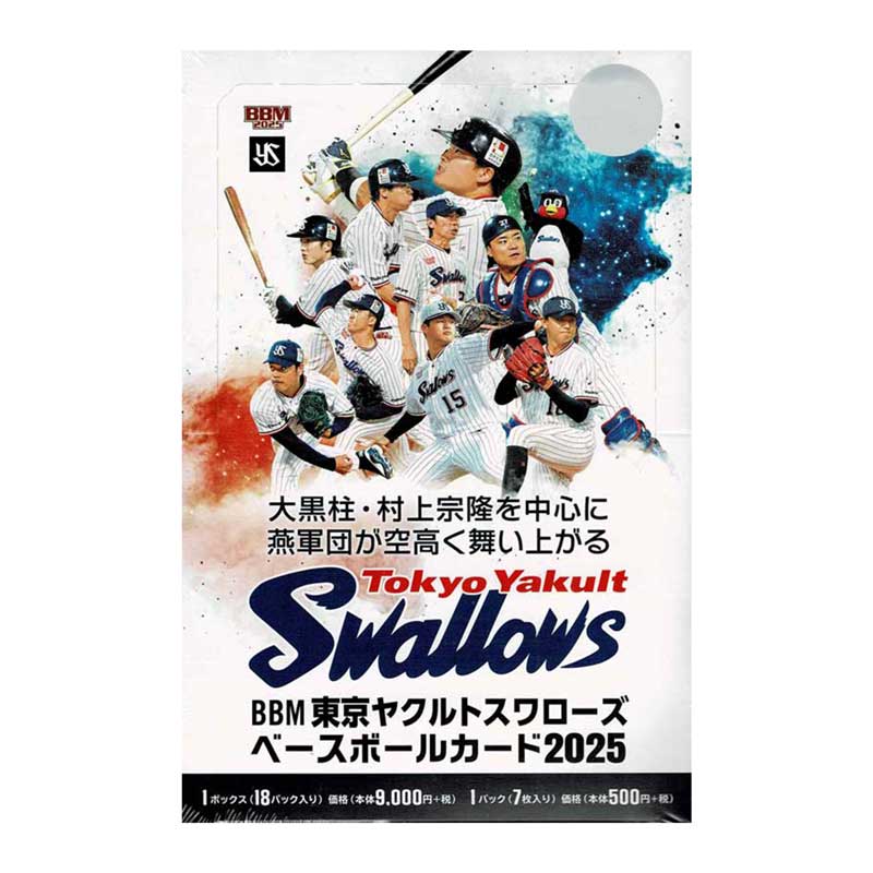 BBM 東京ヤクルトスワローズ ベースボールカード 2025 Box 送料無料 9