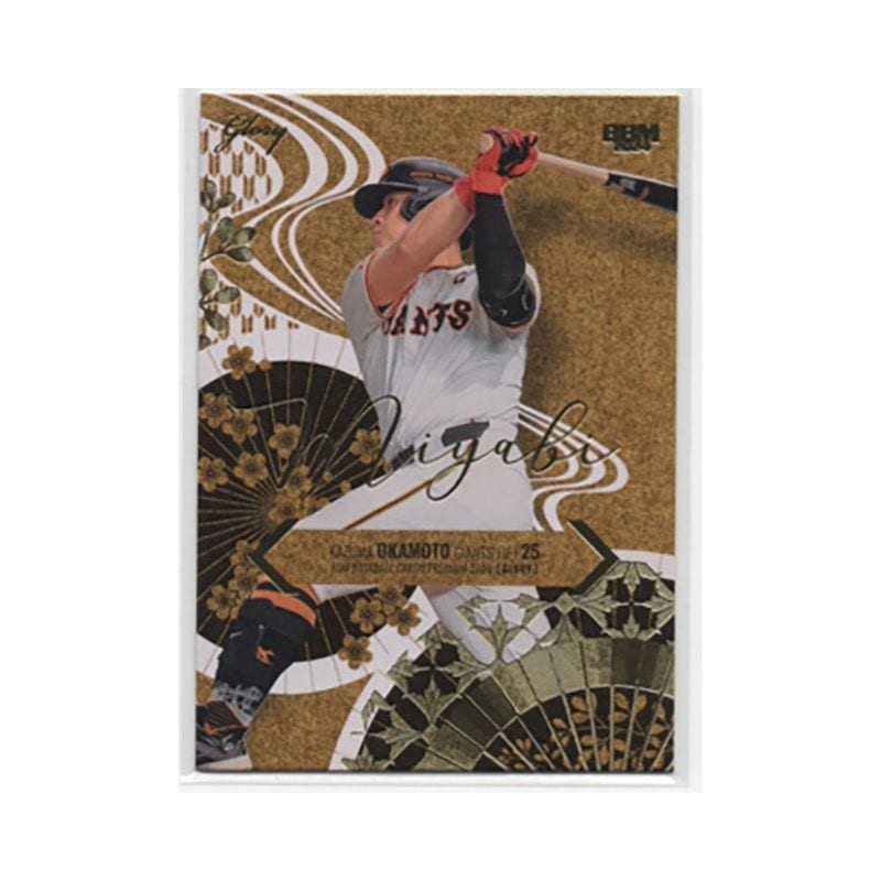 Single,プロ野球,インサートパラレル ｜カードファナティック公式通販