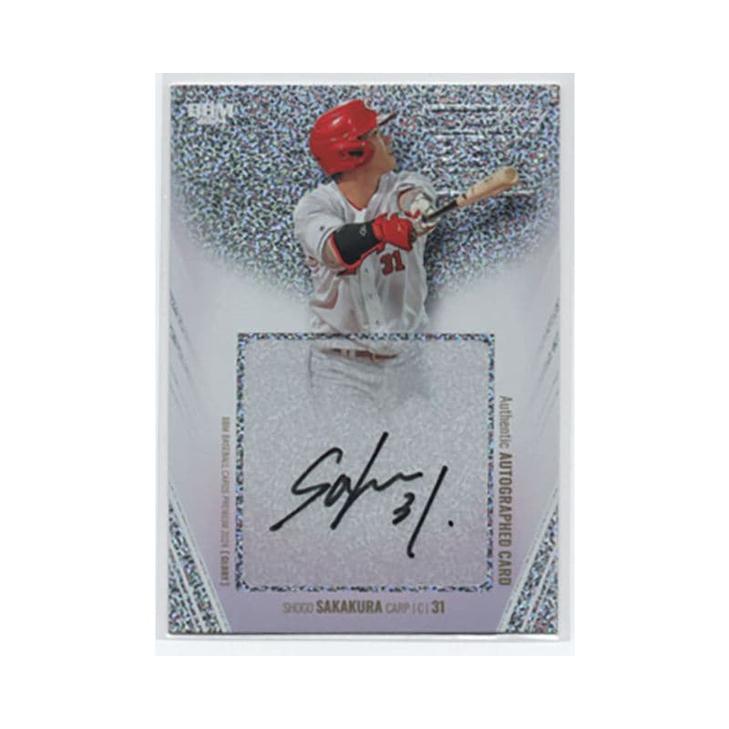 吉沢恋【BBM2024CROWN】直筆サインカード 39/55 レギュラーカード 069