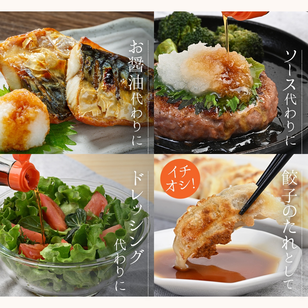 ゆず醤油かけぽん 400ml｜チョーコー醤油公式通販サイト