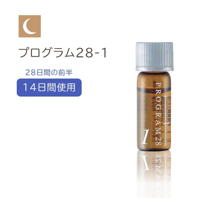 プログラム28 | スペシャルケア,集中トリートメント | シャンソン